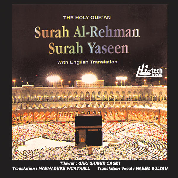 Download Mp3 Surah Ar Rahman Qari Syed Sadaqat Ali Mp3 Download Free (31.06 MB) - Mp3 Free Download